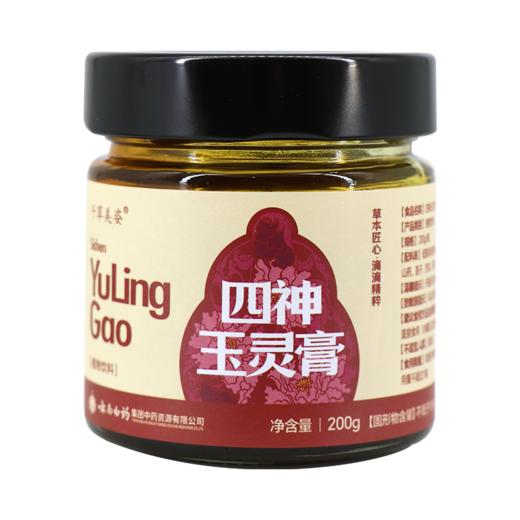 【官方正品】云南白药千草美姿四神玉灵膏瓶装西洋参龙眼山药茯苓芡实浓缩膏方 商品图5