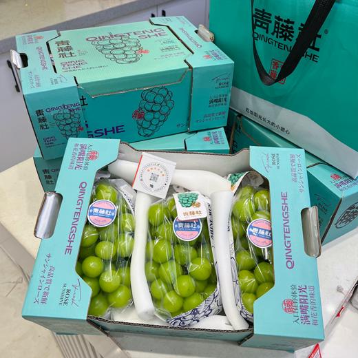 青藤社晴王阳光玫瑰青提 商品图6