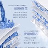 【2包】露安适微气候日夜纸尿裤拉拉裤 商品缩略图2