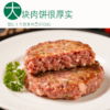 商都恒昌牛肉牛排国产新鲜日期谷饲万亩自控牧场中餐牛肉72小时排酸生长500天左右公牛肉顺丰包邮 商品缩略图5