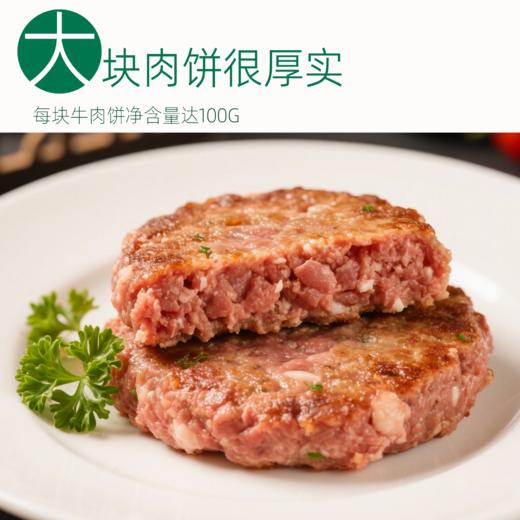 商都恒昌牛肉牛排国产新鲜日期谷饲万亩自控牧场中餐牛肉72小时排酸生长500天左右公牛肉顺丰包邮 商品图5