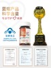 【粉丝特惠 原价360元/瓶】诺惠辅酶Q10软胶囊  呵护心脏 蓝帽认证 德国原装进口 30粒/瓶 商品缩略图2