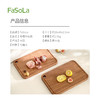 FaSoLa菜板抗菌防霉家用食品级厨房专用切菜板案板乌檀木砧板 商品缩略图7