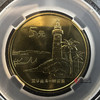 评级版《中国宝岛台湾文化遗产纪念币》 商品缩略图3