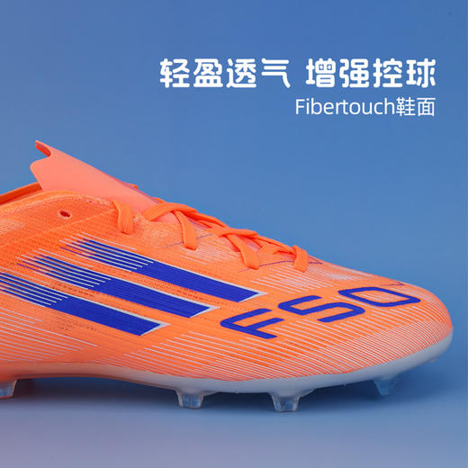 小李子阿迪达斯儿童足球鞋F50 FG长钉训练鞋学生男女孩JH7715 商品图1