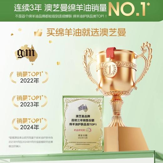 【送小样福利款】新三代澳洲澳芝曼绵羊脂滋润维E霜（温和新配方）200g/盒【中欧班列精选】 商品图3