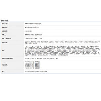 曼秀雷敦男士控油保湿套装控油洗面奶+水凝霜控油去油持久保湿护肤品男 商品图4