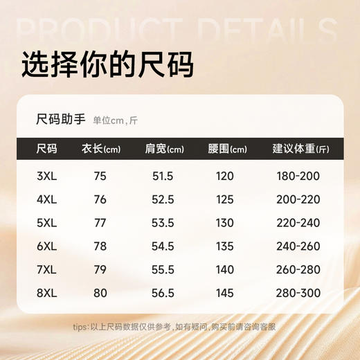 【绵羊毛】【新款DG】大依优型净版纯色圆领长袖绵羊毛毛衣针织衫休闲针织衫毛背心加肥加大上衣男士胖子大码毛衫t恤打底 商品图7