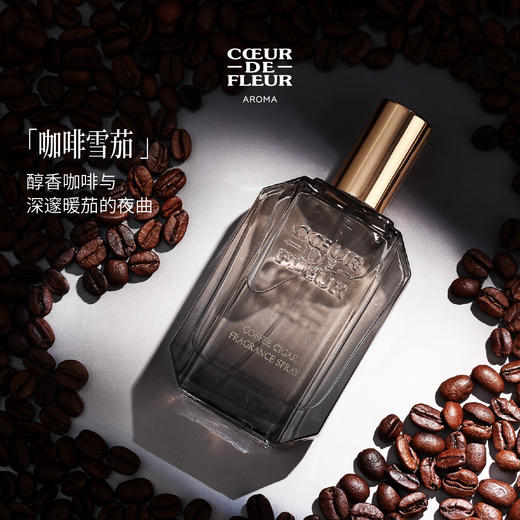 芳心悦多巴胺系列空气清新喷雾40ml室内卧室空气香氛 商品图3