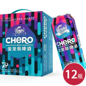 金龙泉70华炫9°500ml*12瓶(6907749003313)
