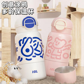 500ml涂鸦双饮保温杯-纪念日百货门店同款165296102