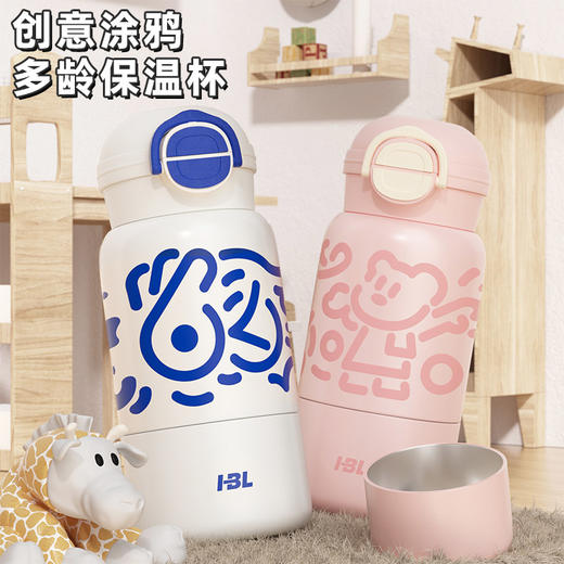 500ml涂鸦双饮保温杯-纪念日百货门店同款165296102 商品图0