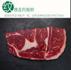 商都恒昌牛肉牛排国产新鲜日期谷饲万亩自控牧场中餐牛肉72小时排酸生长500天左右公牛肉顺丰包邮 商品缩略图4