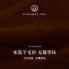 【商场同款】CNK5922 “ 7色无缝打底衫 ” 琥珀棕自然温暖 纯羊毛材质一体成型 松紧有度，轻薄无压力 商品缩略图4