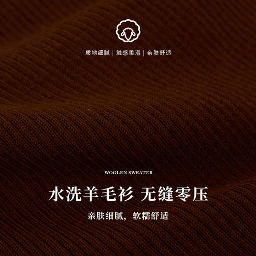 【商场同款】CNK5922 “ 7色无缝打底衫 ” 琥珀棕自然温暖 纯羊毛材质一体成型 松紧有度，轻薄无压力 商品图4