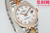 细节决定成败—新款劳力士 ARF日志型系列31mm ARF日志31女款 蚝式日志型 女士腕表 商品缩略图2