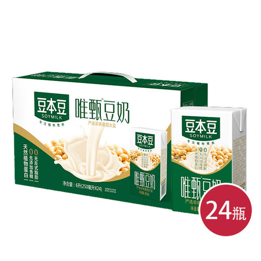 (30535)豆本豆唯甄豆奶250ml*24 商品图0