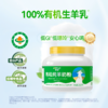 【双有机 低GI＆低嘌呤认证纯羊奶粉】卓牧有机纯羊奶粉 400g/罐（可奶卡提货） 商品缩略图0