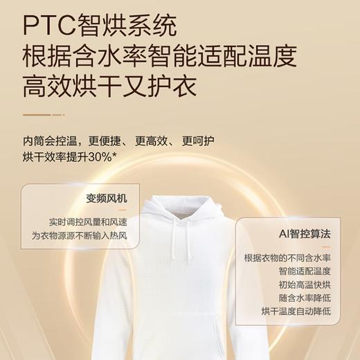 海尔 X11系列 10公斤 直驱 活水精华洗 净滤智烘 洗干一体机 3D透视烘干 XQG100-HBD12566 商品图2