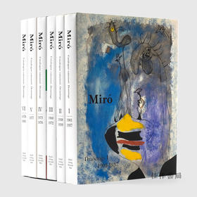 Miro Drawings: Catalogue Raisonne (6 vols.) / 米罗素描全集（六卷本）