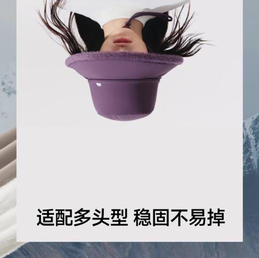 【云粉节】【7.5折】6楼蕉下女士气绒保暖双面防晒帽CL006吊牌价199 商品图4