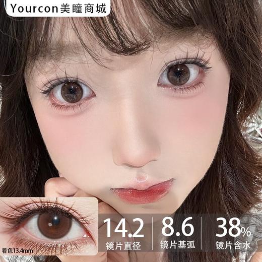 Flowercolor高端线半年抛·柔光甜梦·14.2mm中等着色·韩产2片 商品图0