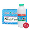 李子园甜牛奶乳饮料450ml*12(6916196410414) 商品缩略图0