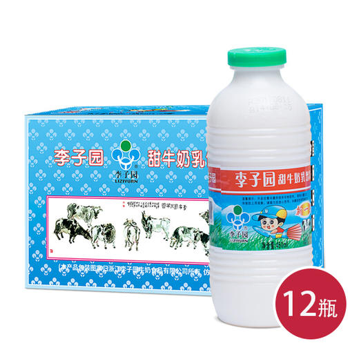 李子园甜牛奶乳饮料450ml*12(6916196410414) 商品图0