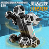 优选丨八轮特技机械狗 多方向行驶｜前后臂翻越 旋转爬坡 高姿巡逻 低趴潜行 商品缩略图2