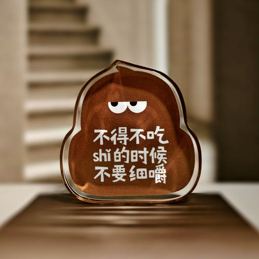 一周文案原创职场反内耗语录办公室桌面摆件工位情绪稳定解压神器 商品图4