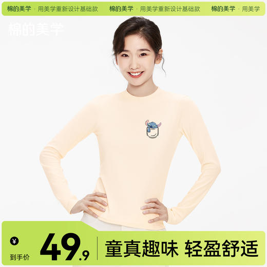 「棉的美学」辣妹显瘦长袖T恤女个性印花秋季新款圆领设计感上衣 商品图0