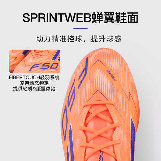 小李子ADIDAS阿迪达斯F50高端FG长钉成人运动训练足球鞋男JH7618 商品图1