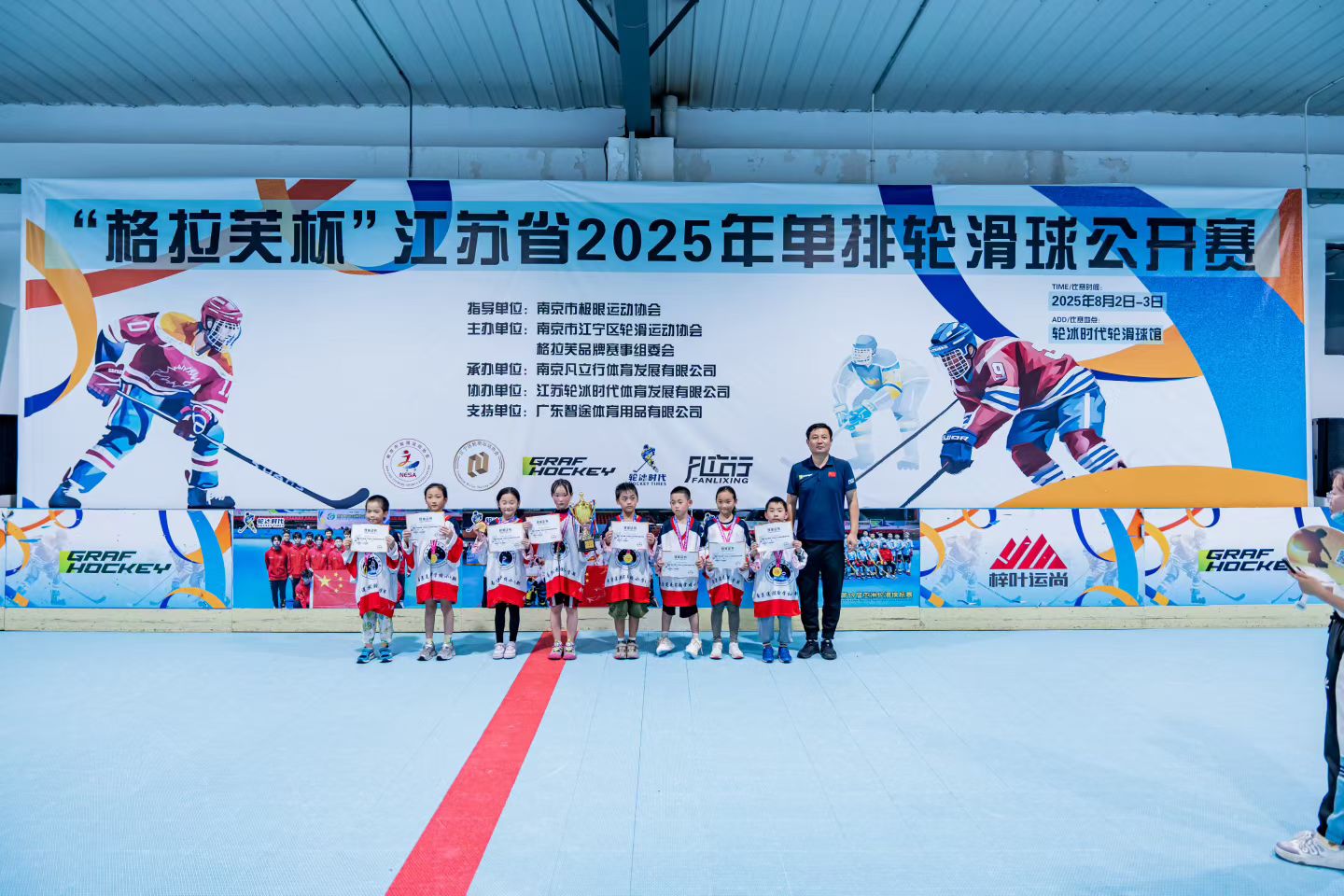 【莲花小学】2026年春季轮滑球校队报名入口