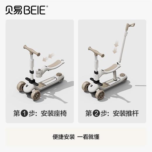 贝易至尊Pro滑板车1到3岁6岁宝宝儿童车婴儿滑行学步车溜娃神器【会员下单满：418 送专属车筐+头盔】 商品图3