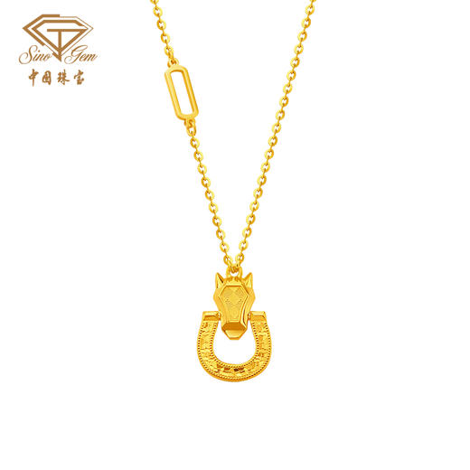 流光碎碎冰黄金马蹄项链 5G足金套链锁骨链送女友礼物 商品图1