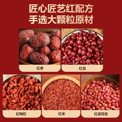 心醇豆浆粉#豆香浓郁  0蔗糖 0香精 一杯膳食纤维满满，三种口味 秋冬一杯下肚，热乎乎，暖洋洋，3盒送赠品 商品图4