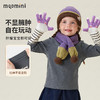 【加绒】【90-140】【 MQDmini】男女童冬款加绒打底衫长袖T恤 商品缩略图1
