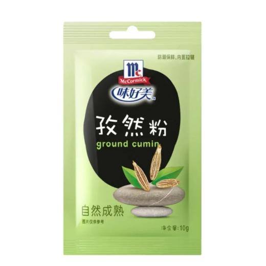 【超市】味好美孜然粉10g 商品图0