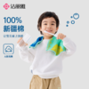 J洁丽雅纯棉森林系列童巾亲肤吸水儿童柔软全棉毛巾家用洗脸巾 商品缩略图3
