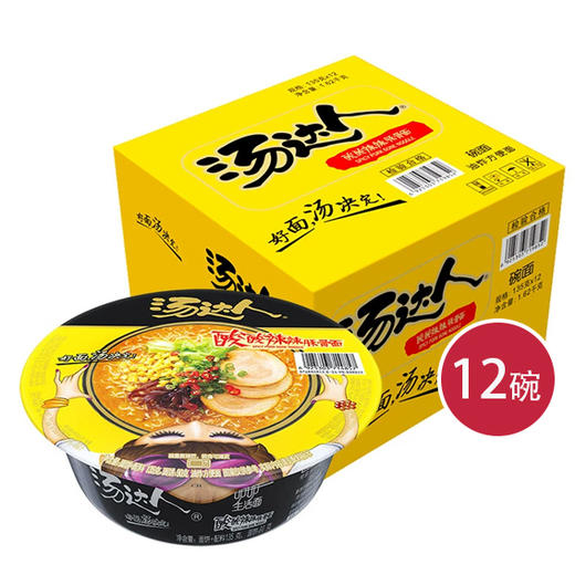 统一汤达人酸酸辣辣豚骨面135g*12(6925303714857) 商品图0