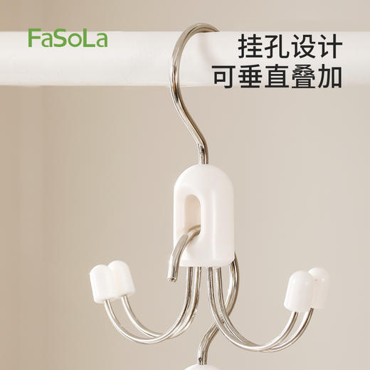 FaSoLa家用挂包架多功能包包内衣吊带衣帽挂钩宿舍收纳多抓旋转挂钩 商品图5