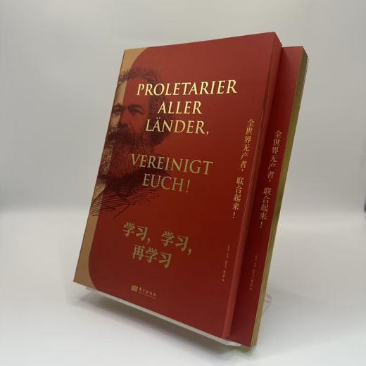 《学习，学习，再学习》 精装 随书附赠精美纪念卡 商品图2