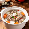 西鲜记宁夏盐池滩羊原切羔羊小排净重1斤 180天羔羊满肉羊肉食材生鲜 商品缩略图4