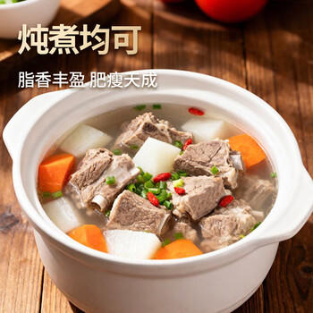 西鲜记宁夏盐池滩羊原切羔羊小排净重1斤 180天羔羊满肉羊肉食材生鲜 商品图4