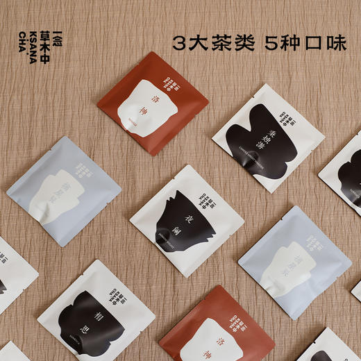 焖煮茶集 | 自在茶系列 | 2.5g*15袋/盒 商品图1