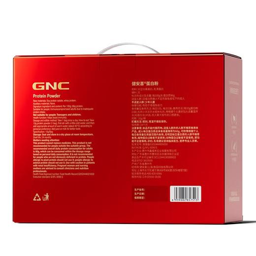 600g健安喜蛋自粉礼盒装 86%蛋白质含量 商品图2