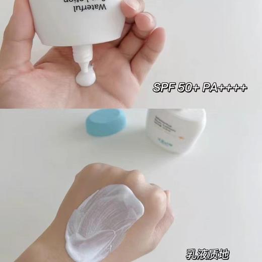 韩国宫中秘儿童防晒霜婴幼儿宝宝防晒夏季户外物理润肤防晒乳SPF5 商品图2