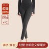 【轻塑身&修身显瘦】发热羊毛保暖内衣女套装 痕美体修身提臀收腹秋衣秋裤款 商品缩略图13