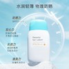 韩国宫中秘儿童防晒霜婴幼儿宝宝防晒夏季户外物理润肤防晒乳SPF5 商品缩略图1