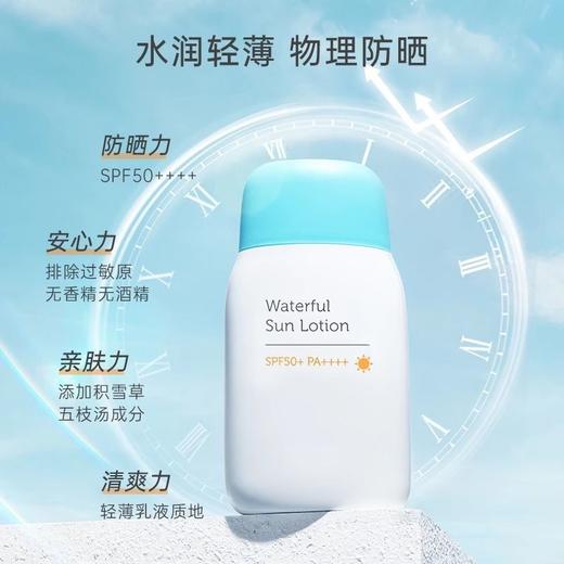 韩国宫中秘儿童防晒霜婴幼儿宝宝防晒夏季户外物理润肤防晒乳SPF5 商品图1